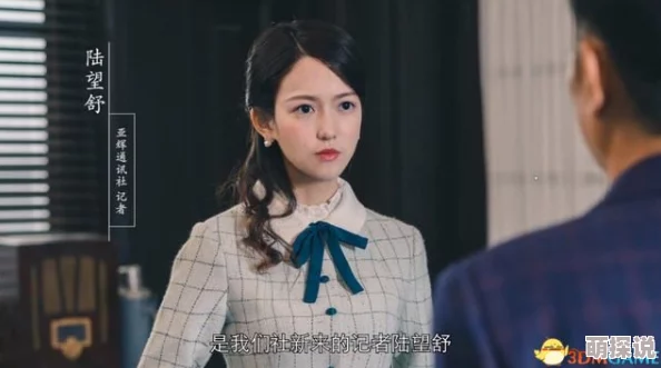 《隐形守护者》肖曼线第五幕结局揭秘与伉俪情深好感攻略详解