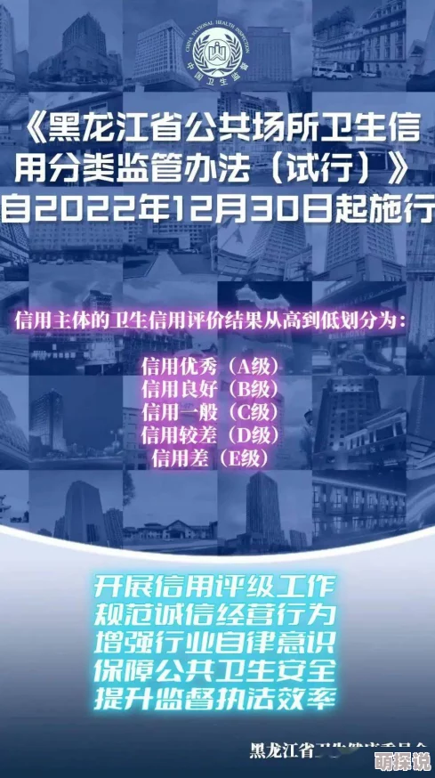 高h肉h公共场所h：近期相关法律法规的更新与社会反响分析