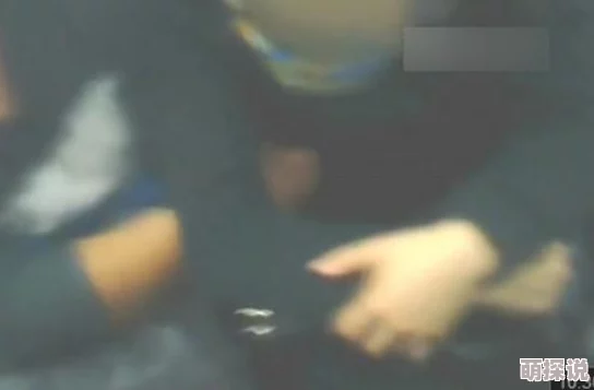 亲吻一边揉一边往下摸视频，网友们对此表示震惊，有人认为这是不当行为，也有人觉得是个人选择