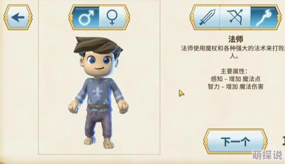传送门骑士：高效寻找传送门方法详解，聆听声音是关键技巧解析