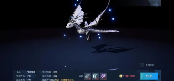 《龙族幻想》全座驾图鉴及详细获取途径指南大全