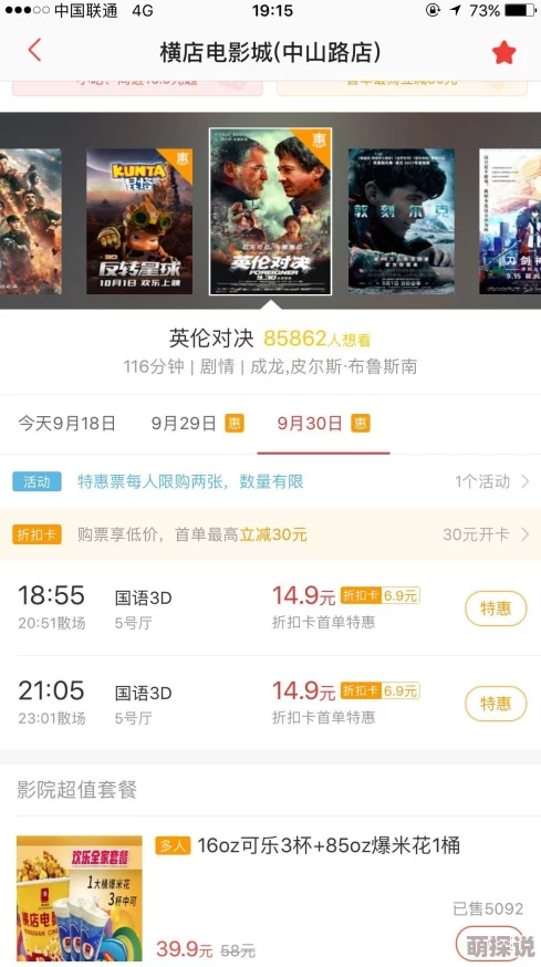 黄色片一级免费：最新进展显示该平台已上线多部新影片，用户反响热烈，观看人数持续攀升