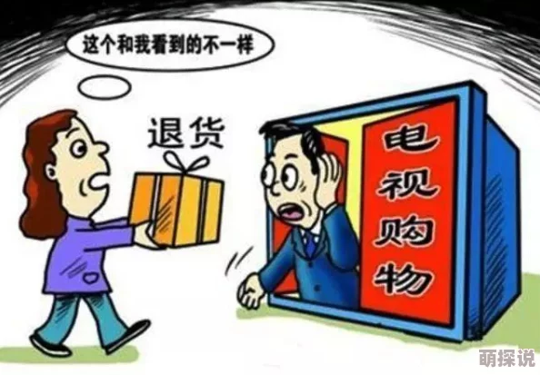 嗯好爽小妖精情趣内衣在市场上引发热议，消费者反馈积极，销量持续攀升，品牌形象逐渐提升
