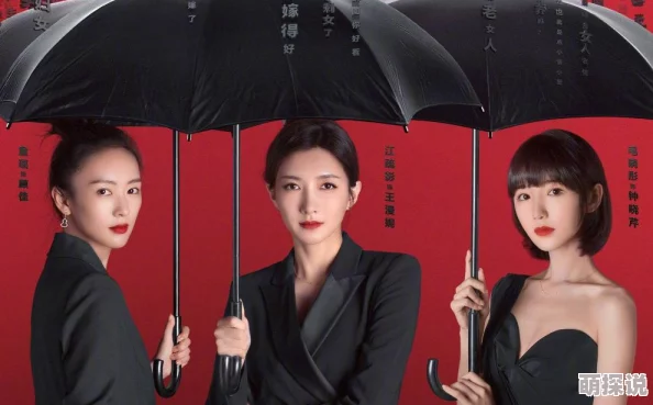 主奴bdsm高h引发热议，网友们对这种情感与性关系的看法各异，有人认为是个人选择，也有人表示不理解