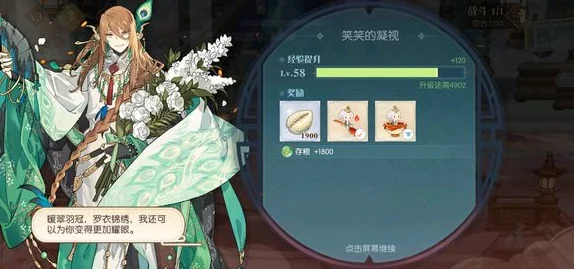 食物语叫花鸡膳具搭配攻略：推荐使用青铜套装提升口感