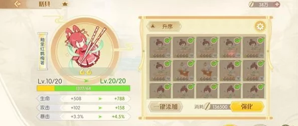 食物语叫花鸡膳具搭配攻略：推荐使用青铜套装提升口感