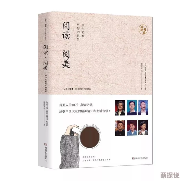 疯狂一家亲短篇合集作文600字：家庭的温暖与冲突交织，揭示了亲情背后的真实故事！