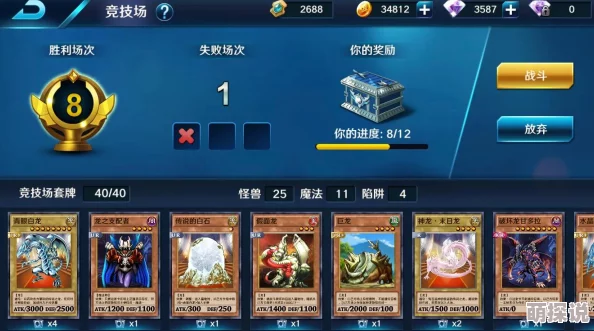 决斗之城2预充值返还活动全面升级详细说明与指南