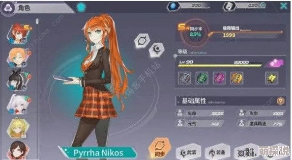 深度解析瑰雪黑阳RWBY角色属性克制关系与策略运用详解