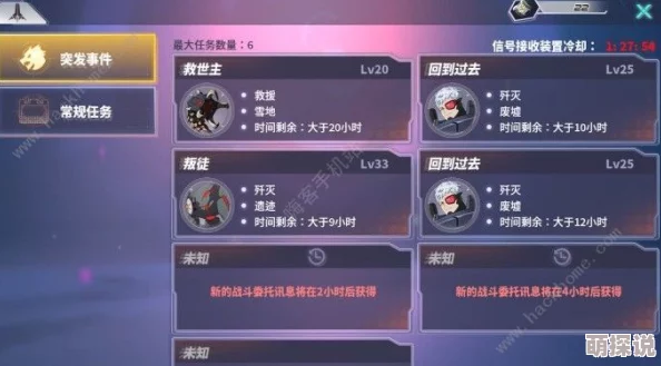 深度解析瑰雪黑阳RWBY角色属性克制关系与策略运用详解