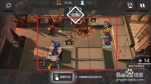 《明日方舟》基建材料3副本高效三星通关策略与详细攻略