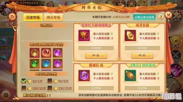 群英之战攻略：好运转盘玩法揭秘，轻松赢取无双时装包技巧