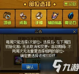 群英之战攻略：好运转盘玩法揭秘，轻松赢取无双时装包技巧