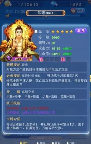 全面解析欢乐西游碎片高效获取攻略与技巧指南