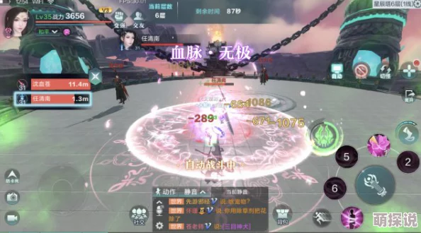 腾讯雪鹰领主手游：创新玩法打造全方位、立体化社交圈新体验