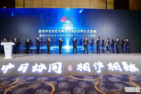 日韩不卡一二三区：最新动态揭示了该地区文化交流与经济合作的新趋势，吸引了众多关注与讨论