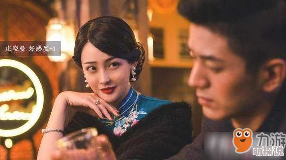 解析《隐形守护者》中庄晓曼表白背后的深层情感意义与动机