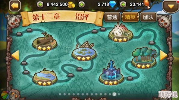 刀塔传奇第十三章精英副本全面攻略及通关技巧详解