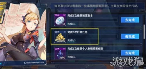重装战姬深度解析：格蕾芙图鉴全览及技能属性详细介绍