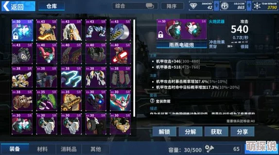 重装战姬深度解析：格蕾芙图鉴全览及技能属性详细介绍