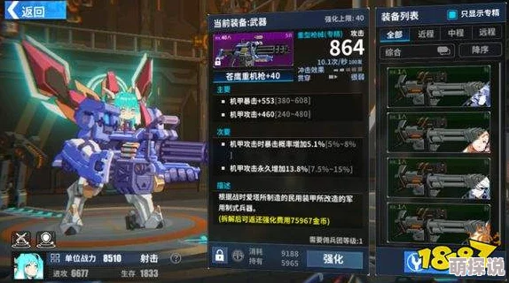 重装战姬深度解析：格蕾芙图鉴全览及技能属性详细介绍