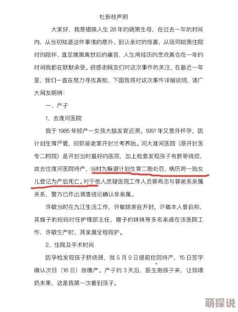 护士交换配乱吟粗交换大绿帽，近日引发热议，网友纷纷讨论其背后的社会现象与文化影响