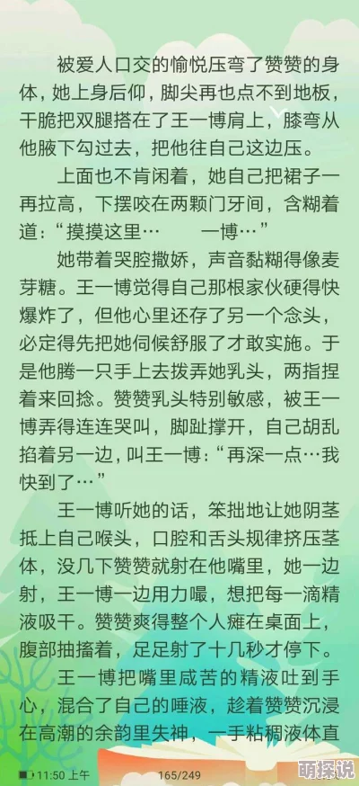 古代全黄h全肉细节文：最新动态揭示古代文学中对情感与欲望的深刻描绘，展现了文化背景下的复杂人性