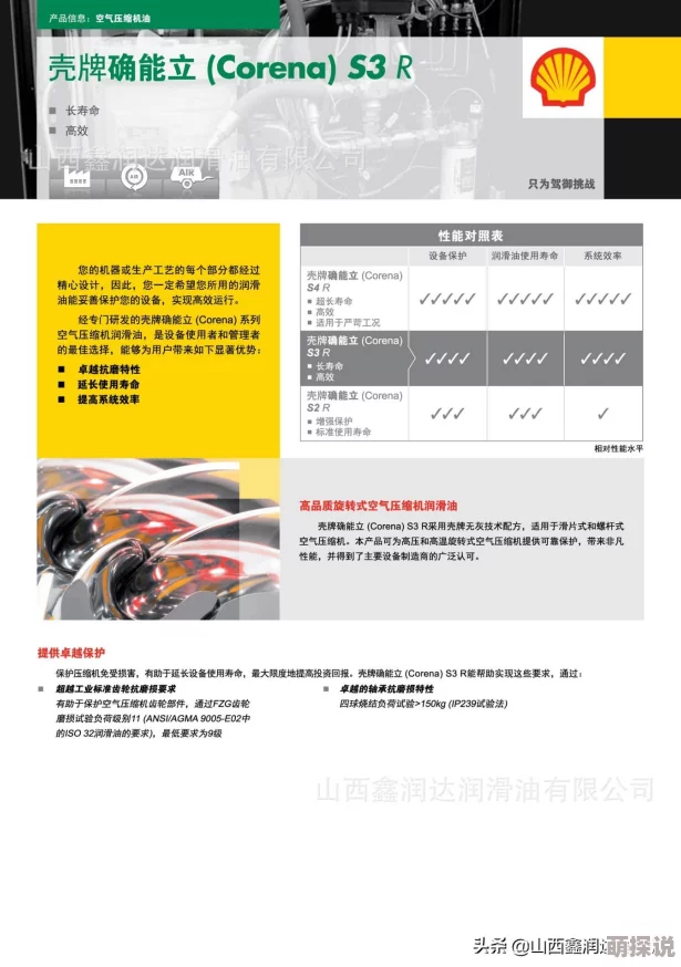 一小时人生：全面解析衣服合成表及详细制作方法指南