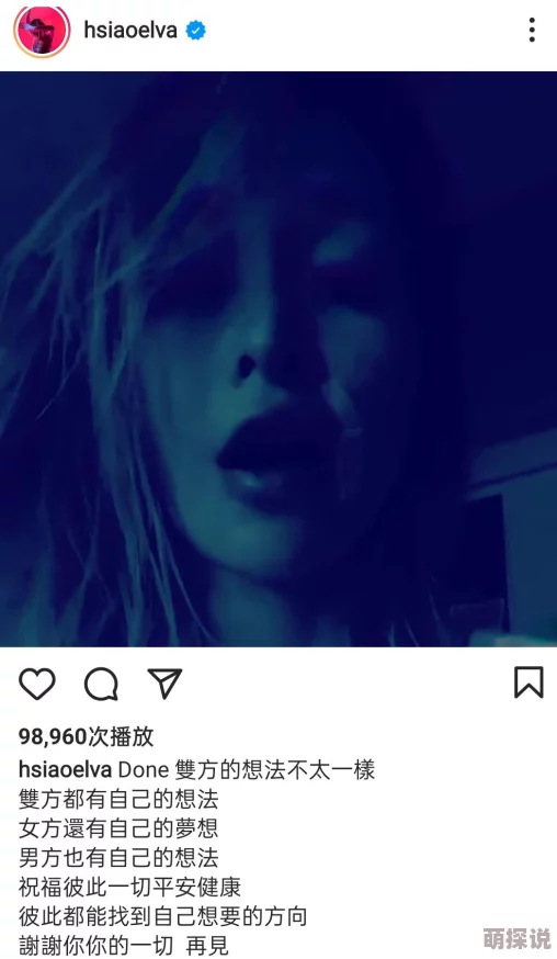 做爰猛烈吃奶摸大胸视频＂引发热议，网友纷纷讨论其内容与社会影响，相关话题在社交媒体上持续升温