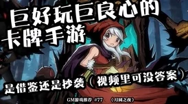 深入解析：狼人对决中民卡捕狼勇者的实战表现与策略评价