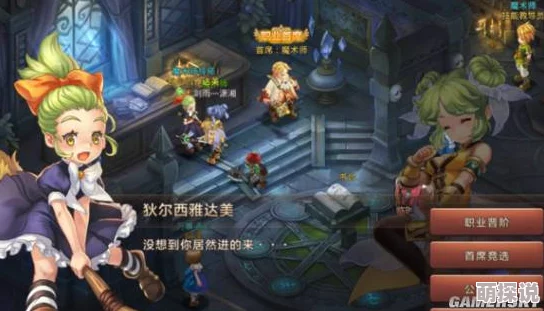 魔力宝贝手游：20级后解锁离线经验获取全攻略及方法