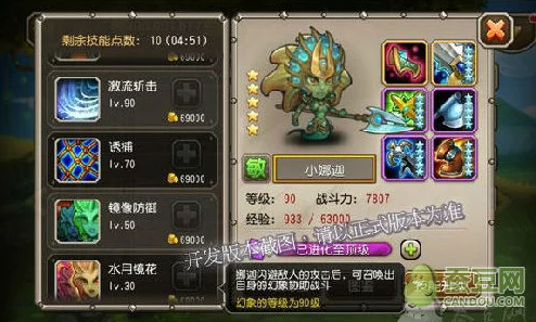 刀塔传奇巅峰竞技场深度解析：小娜迦英雄价值及战术运用分析