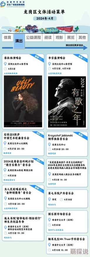 哇嘎青青草：全新音乐风潮来袭，带你领略前所未有的视听盛宴！