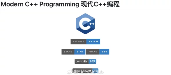 17c38.cpp：深入分析C++编程中的常见错误及其解决方案，提升代码质量与效率