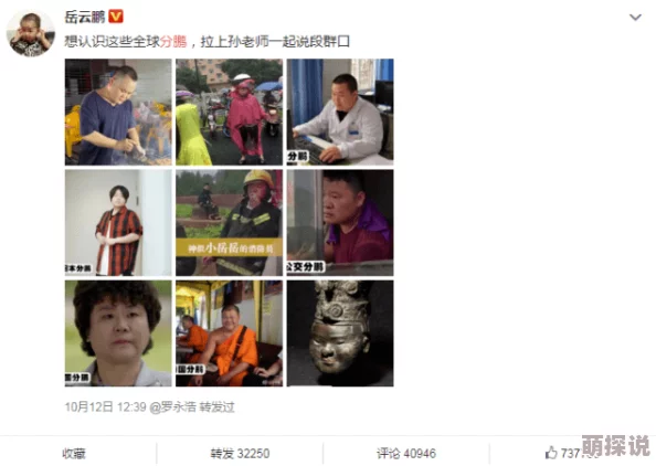 亚洲第一黄色：这位明星的惊人转变引发热议，粉丝们纷纷表示无法接受！