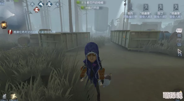 第五人格高阶技巧：如何巧妙绕行无敌房，军工厂地图内屠夫溜法详解