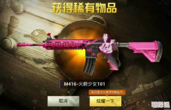 少女M16A1：最新动态揭示其在游戏界的崛起与玩家热情持续高涨的现象分析