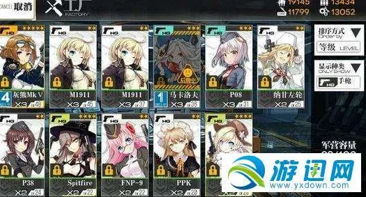 少女M16A1：最新动态揭示其在游戏界的崛起与玩家热情持续高涨的现象分析