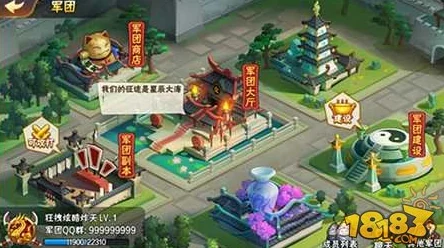 全面解析：放开那三国军团攻略，助你征服乱世战场策略指南