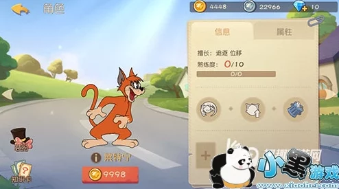 猫和老鼠手游攻略：掌握关键技巧，助力老鼠角色巧妙获胜策略