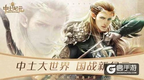 中土纪元吟游诗人职业表现及详细技能解析与评价