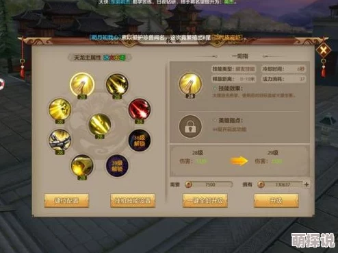 中土纪元吟游诗人职业表现及详细技能解析与评价