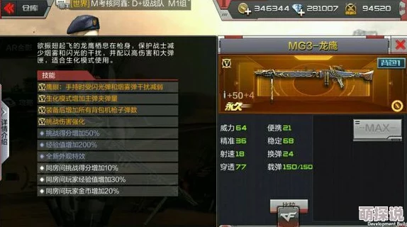 CF手游王者之影闪光弹重磅升级：致盲时间大幅延长，战场掌控力飙升