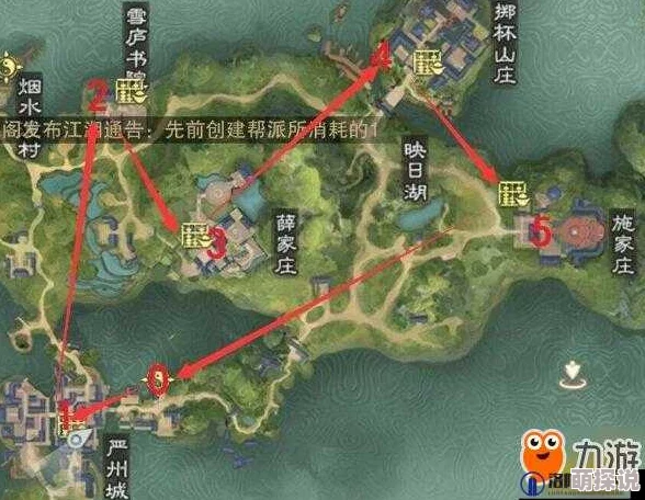 楚乔传手游全面解析：跑商攻略与任务完成技巧指南