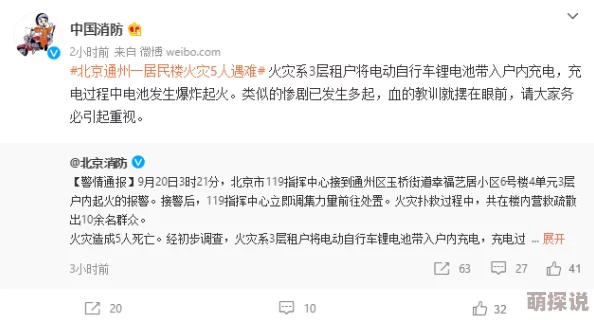 夜夜春宵翁熄性放纵30全文免费阅读：最新章节更新，情节发展引人入胜，读者热议剧情走向与角色关系