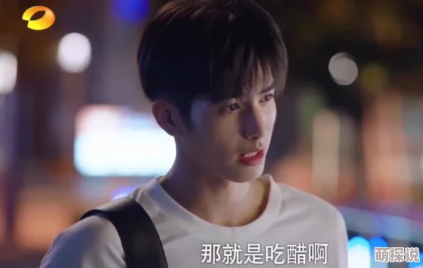 他舔我下面，网友们对此事件的看法各异，有人认为这是个人选择，也有人表示强烈反对，讨论热烈