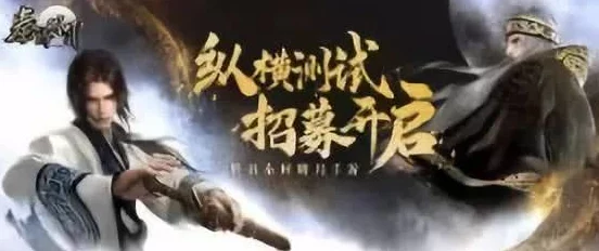 腾讯秦时明月手游震撼发布最新宣传片：带你穿越千年，体验赫赫秦风与武侠奇缘