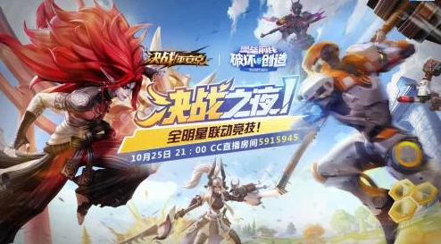 堡垒前线游戏攻略：如何识别与分辨兔子箱的技巧详解