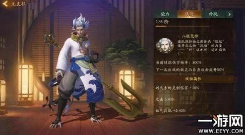 神都夜行录白泽阵容搭配攻略：高效推荐与策略解析