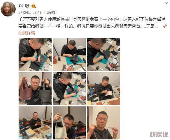 法国老妇性xx在线播放：最新进展显示该视频在社交媒体平台上引发广泛讨论，涉及伦理和法律问题的争议不断升级